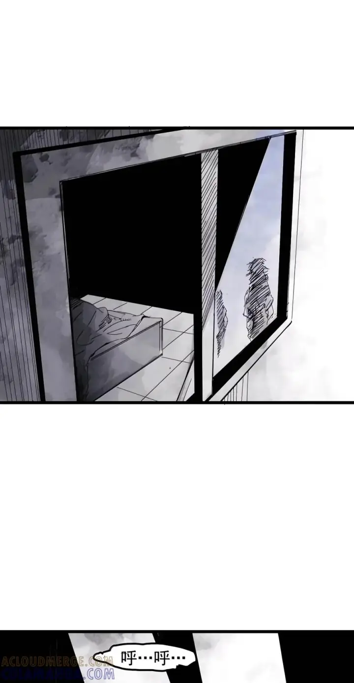 漫画《真理面具》243 4 坠落2第9张图