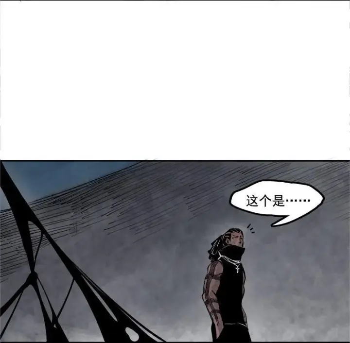 漫画《真理面具》第13话 名为恐惧的怪物（1）第15张图