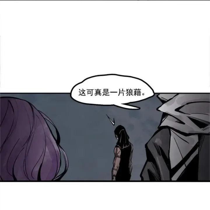 漫画《真理面具》第13话 名为恐惧的怪物（1）第16张图