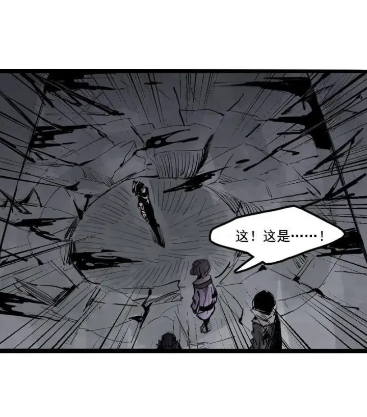 漫画《真理面具》第13话 名为恐惧的怪物（1）第20张图
