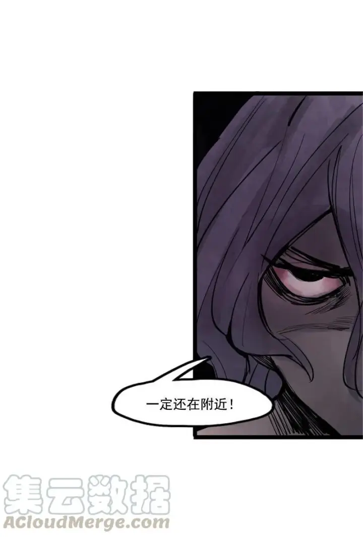 漫画《真理面具》第13话 名为恐惧的怪物（1）第41张图