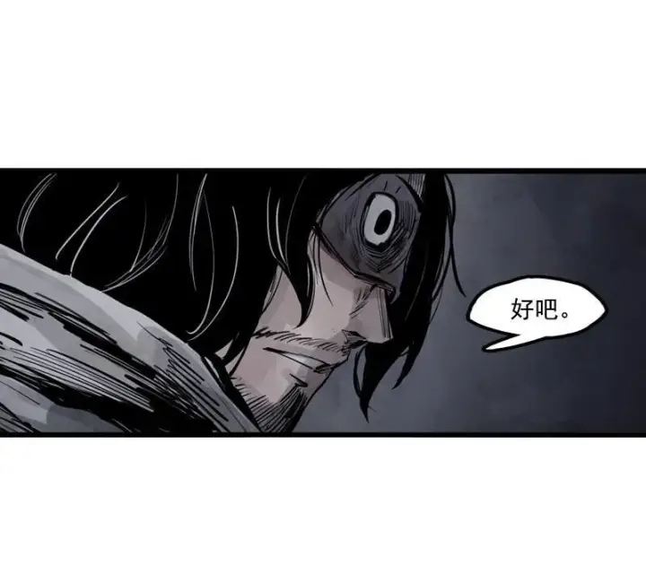 漫画《真理面具》第13话 名为恐惧的怪物（1）第42张图