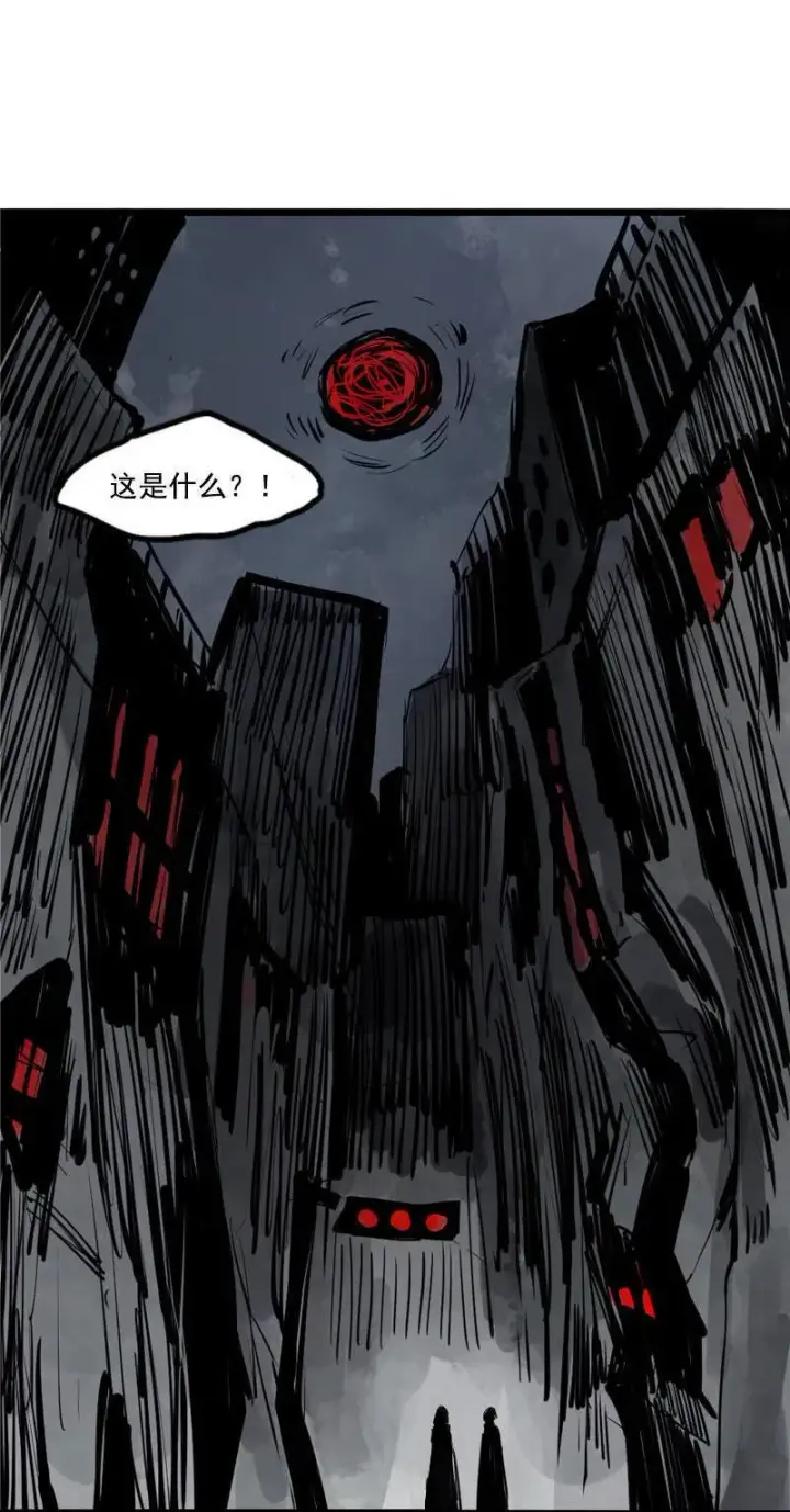 漫画《真理面具》第13话 名为恐惧的怪物（2）第4张图