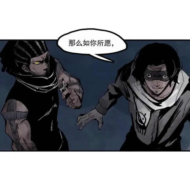 漫画《真理面具》第14话 真理悖论（1）第13张图