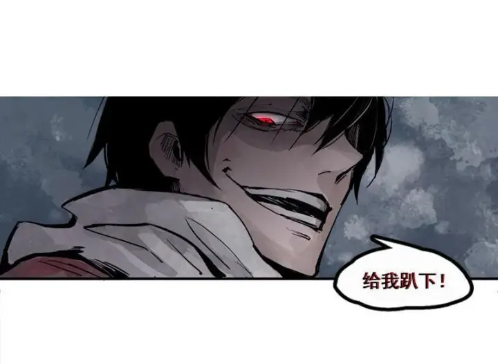 漫画《真理面具》第14话 真理悖论（1）第22张图