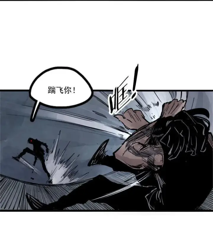 漫画《真理面具》第14话 真理悖论（1）第24张图