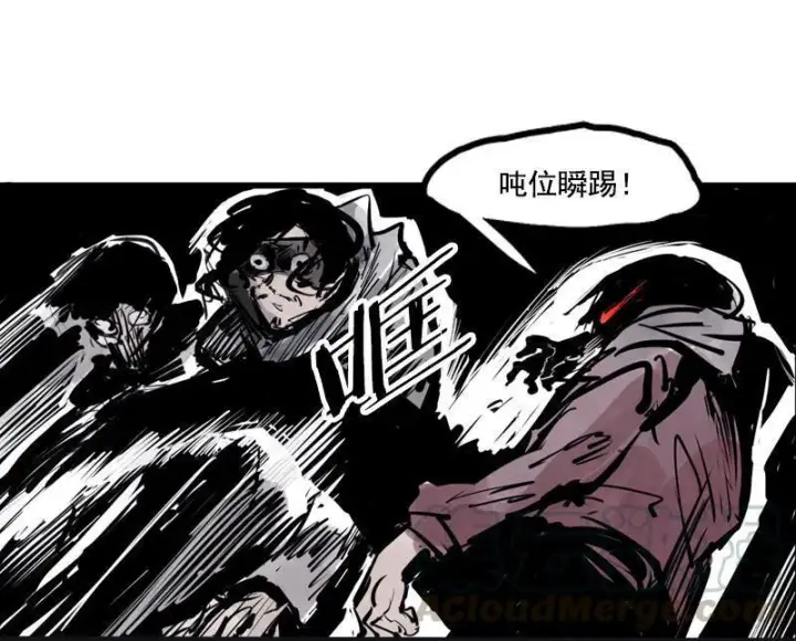 漫画《真理面具》第14话 真理悖论（1）第31张图