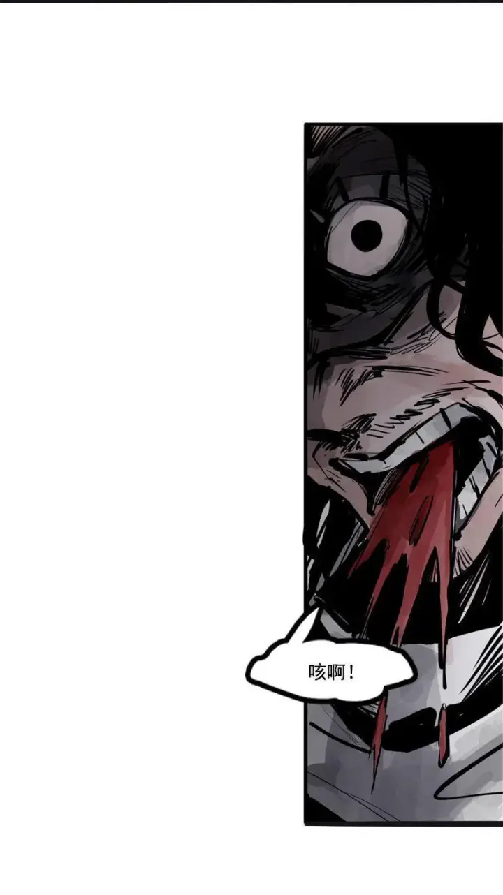 漫画《真理面具》第14话 真理悖论（1）第32张图
