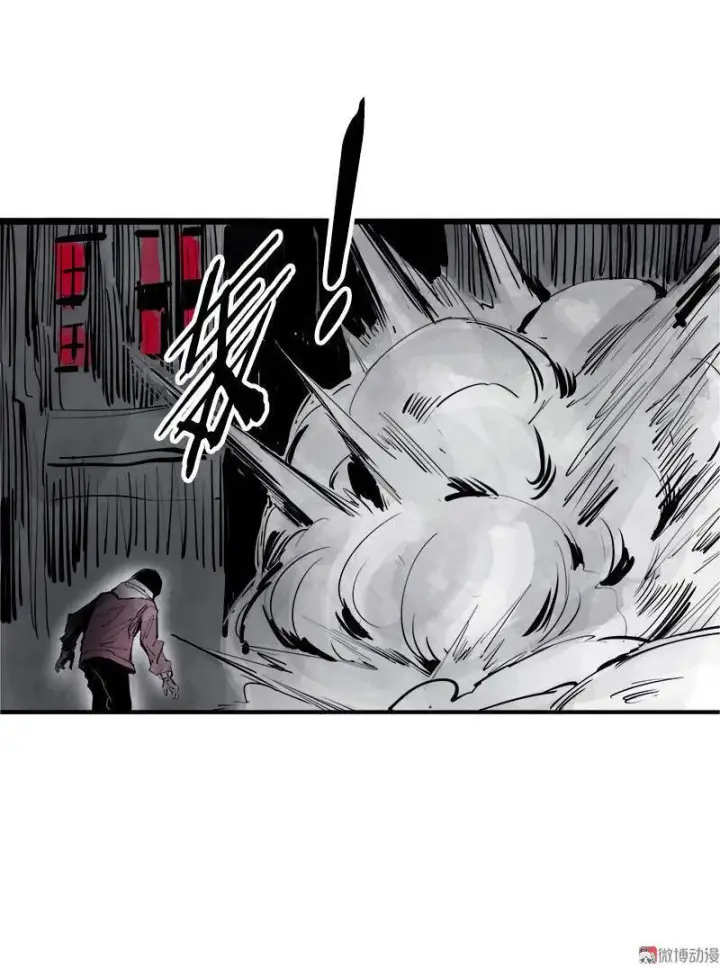 漫画《真理面具》第14话 真理悖论（1）第33张图