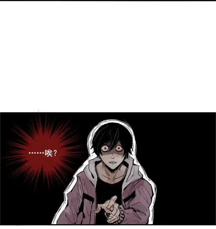 漫画《真理面具》第14话 真理悖论（1）第39张图