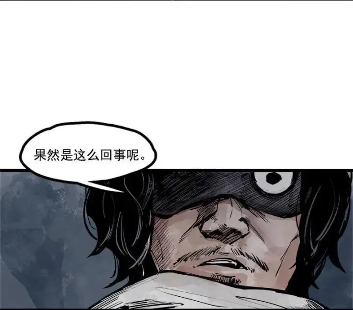 漫画《真理面具》第14话 真理悖论（1）第42张图