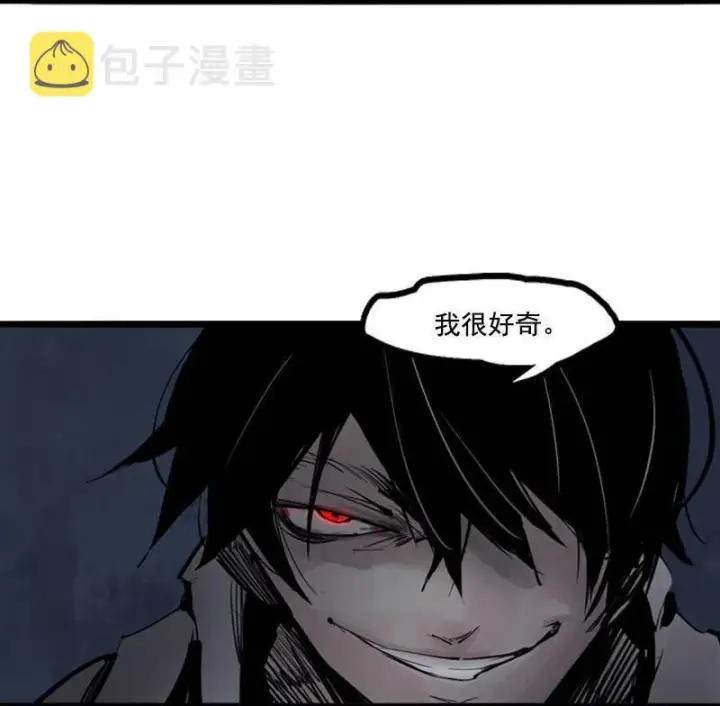 漫画《真理面具》第14话 真理悖论（1）第9张图