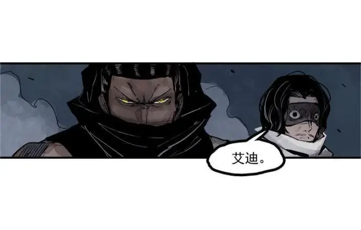 漫画《真理面具》第14话 真理悖论（2）第20张图