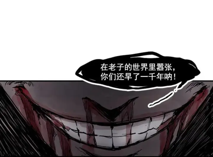 漫画《真理面具》第14话 真理悖论（2）第28张图