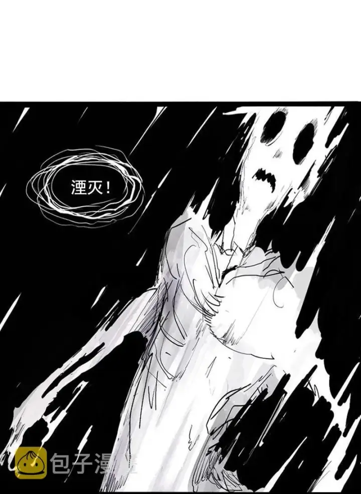 漫画《真理面具》第15话 嫉妒与杀意（2）第16张图