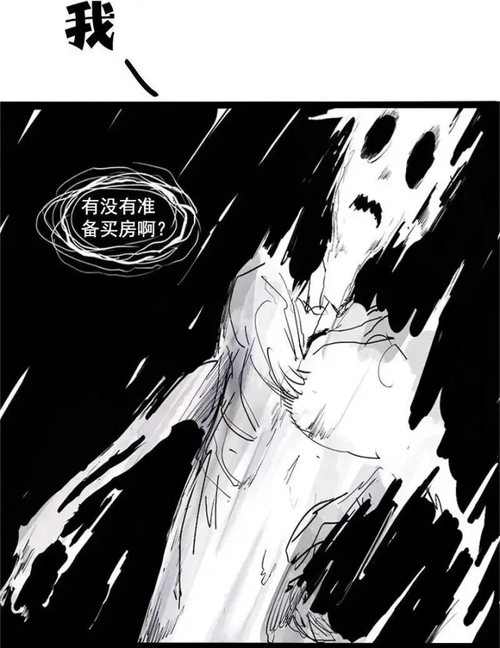 漫画《真理面具》第15话 嫉妒与杀意（2）第28张图