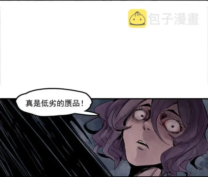 漫画《真理面具》第15话 嫉妒与杀意（2）第3张图