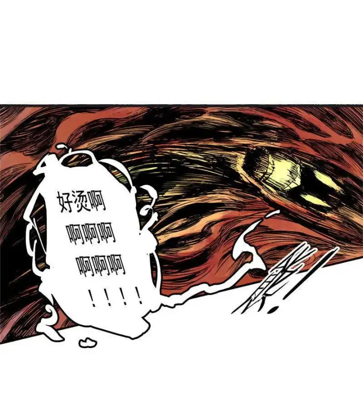 漫画《真理面具》第15话 嫉妒与杀意（2）第8张图