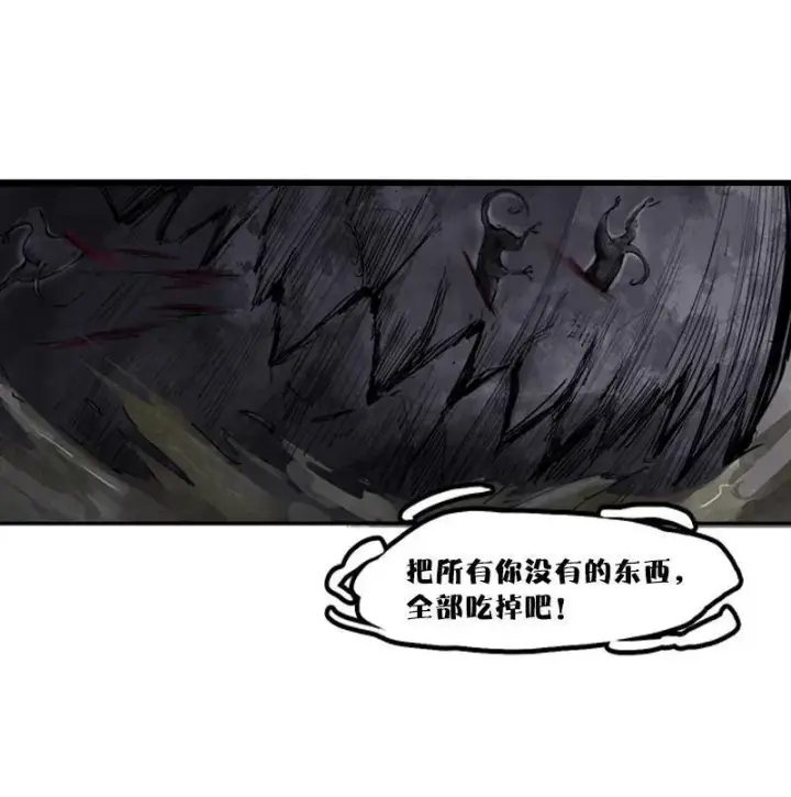漫画《真理面具》第15话 嫉妒与杀意（3）第18张图