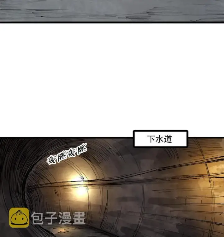 漫画《真理面具》第15话 嫉妒与杀意（3）第7张图