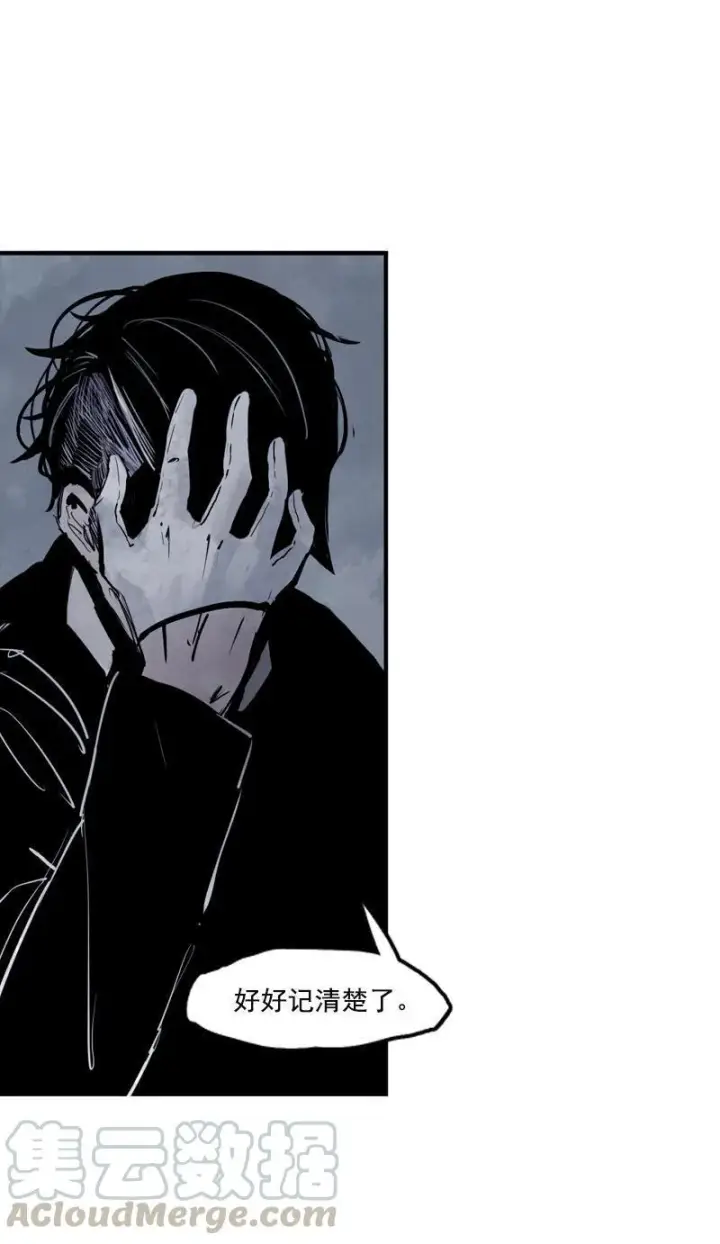 漫画《真理面具》第17话 暗涌（1）第11张图