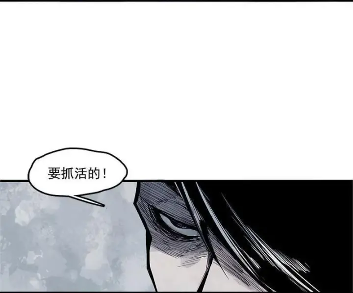 漫画《真理面具》第17话 暗涌（1）第16张图