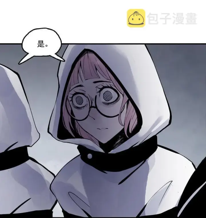 漫画《真理面具》第17话 暗涌（1）第20张图