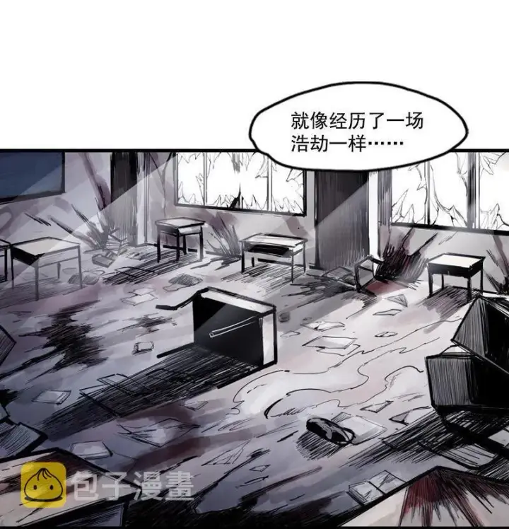 漫画《真理面具》第17话 暗涌（1）第33张图