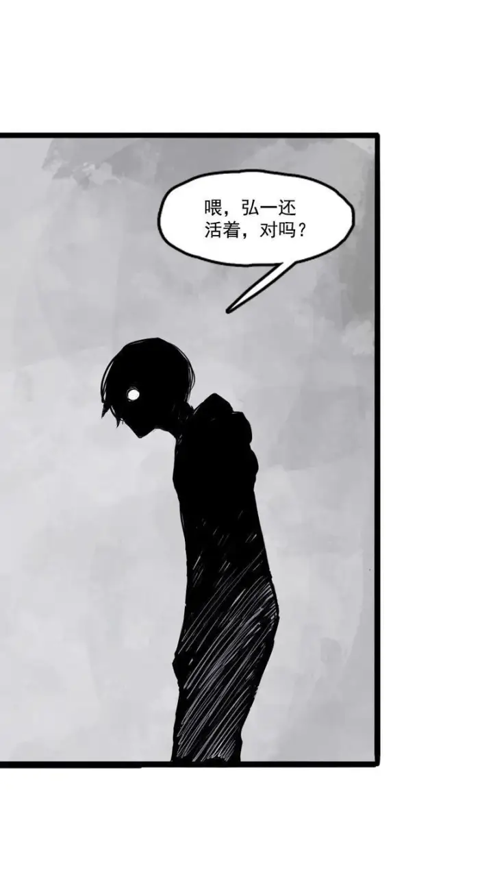 漫画《真理面具》第17话 暗涌（2）第10张图