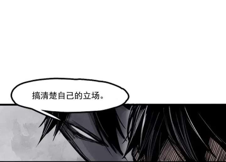 漫画《真理面具》第17话 暗涌（2）第13张图
