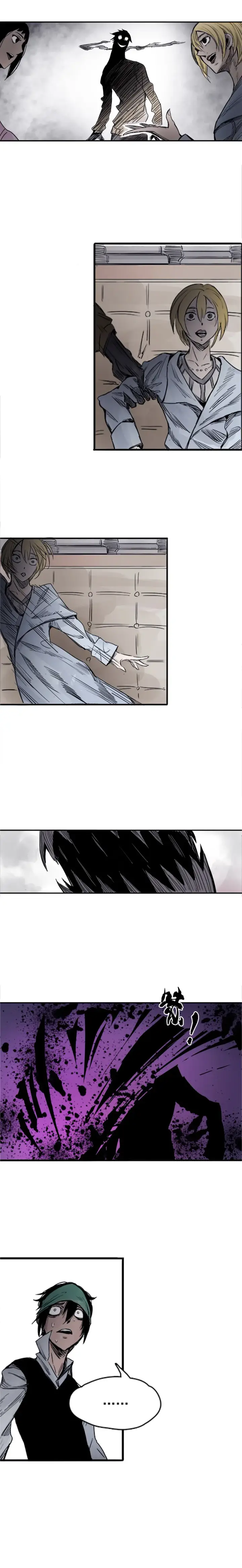 漫画《真理面具》第4话 断层（1）第8张图