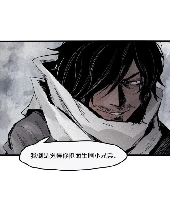 漫画《真理面具》第19话 乱流（1）第10张图