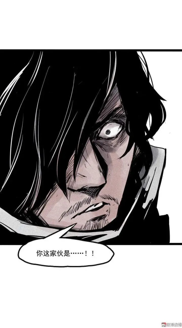 漫画《真理面具》第19话 乱流（1）第19张图