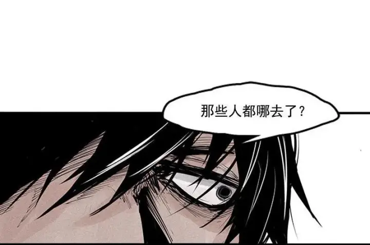 漫画《真理面具》第19话 乱流（1）第22张图
