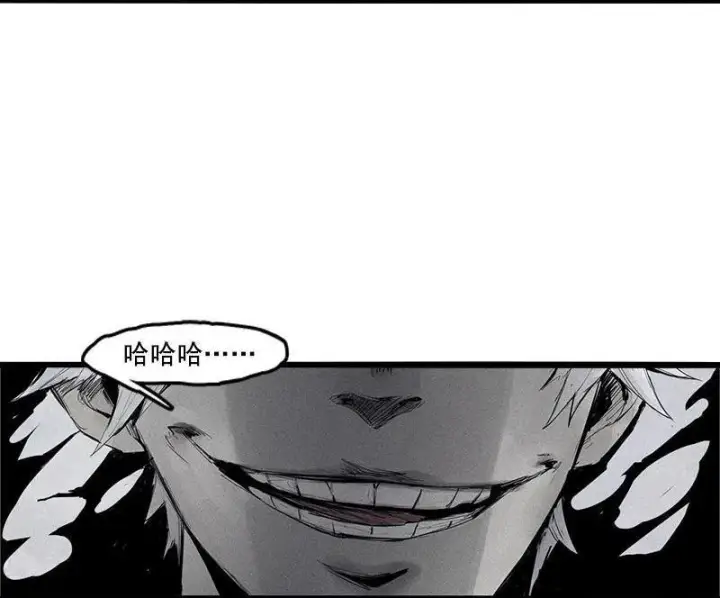 漫画《真理面具》第19话 乱流（1）第23张图
