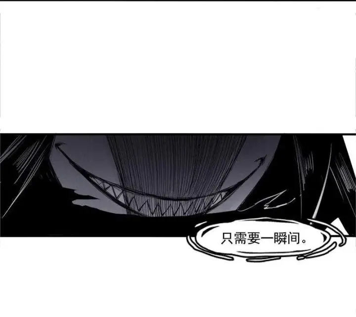 漫画《真理面具》第20话 不甘（1）第29张图