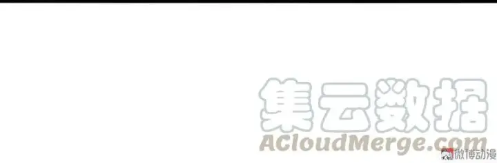 漫画《真理面具》第20话 不甘（1）第31张图