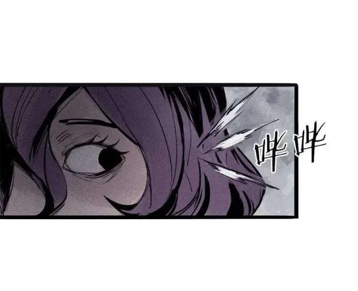 漫画《真理面具》第20话 不甘（1）第36张图