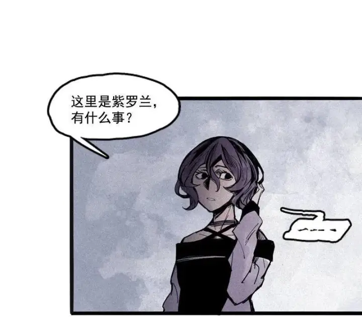 漫画《真理面具》第20话 不甘（1）第37张图