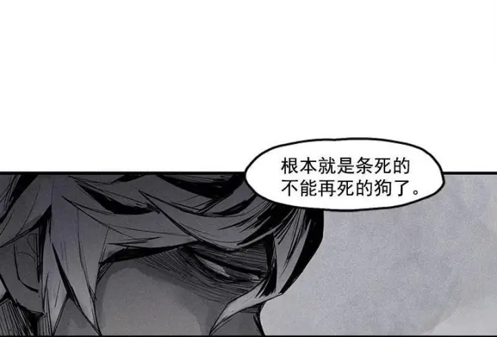 漫画《真理面具》第20话 不甘（2）第25张图