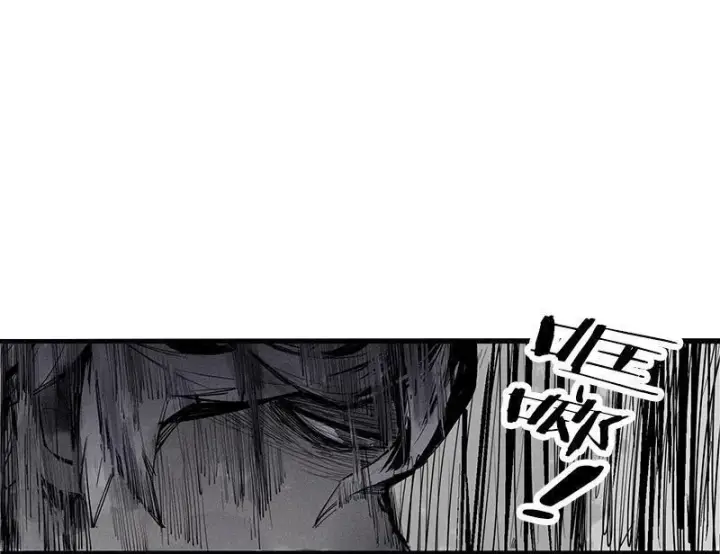 漫画《真理面具》第20话 不甘（2）第27张图
