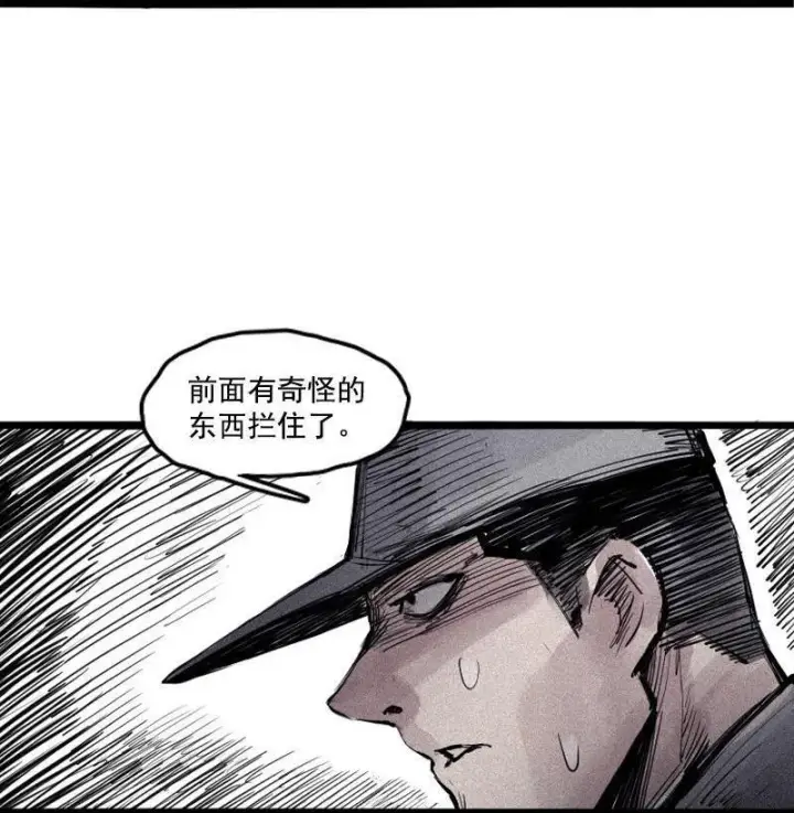 漫画《真理面具》第20话 不甘（2）第30张图