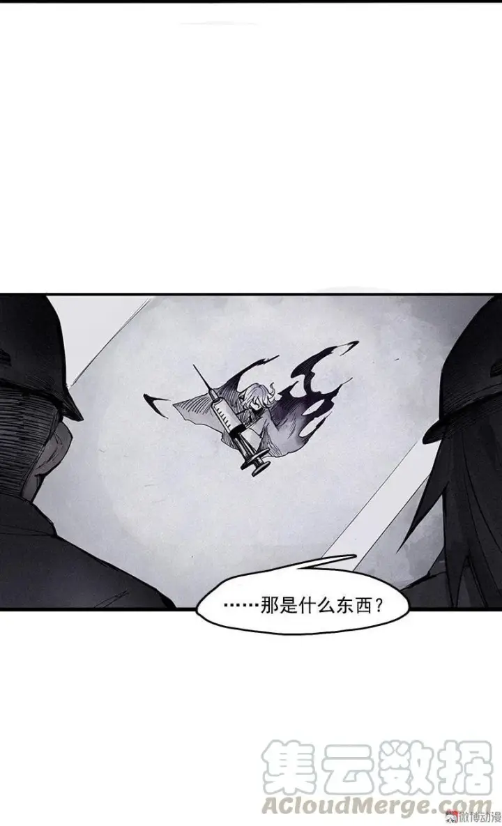 漫画《真理面具》第20话 不甘（2）第31张图