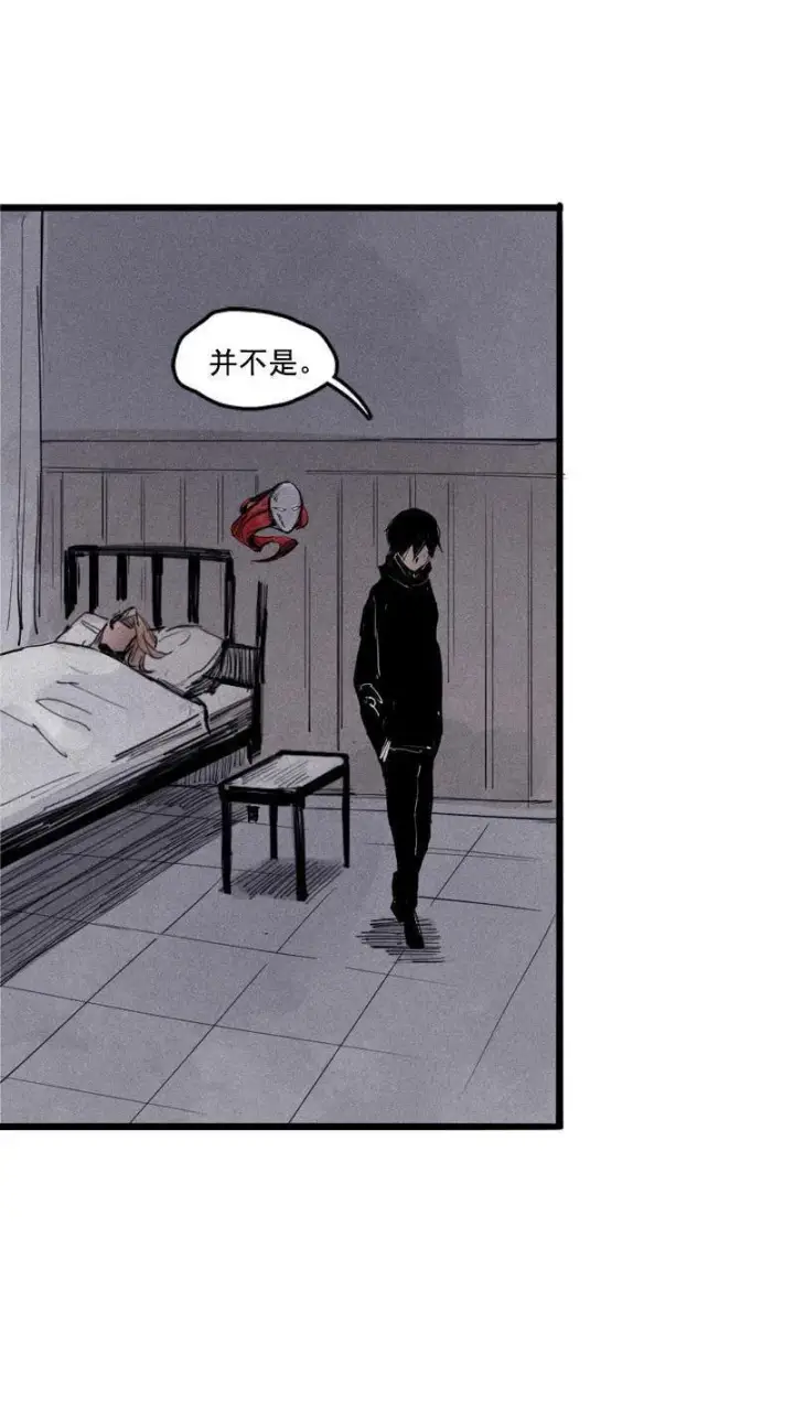 漫画《真理面具》第20话 不甘（2）第9张图