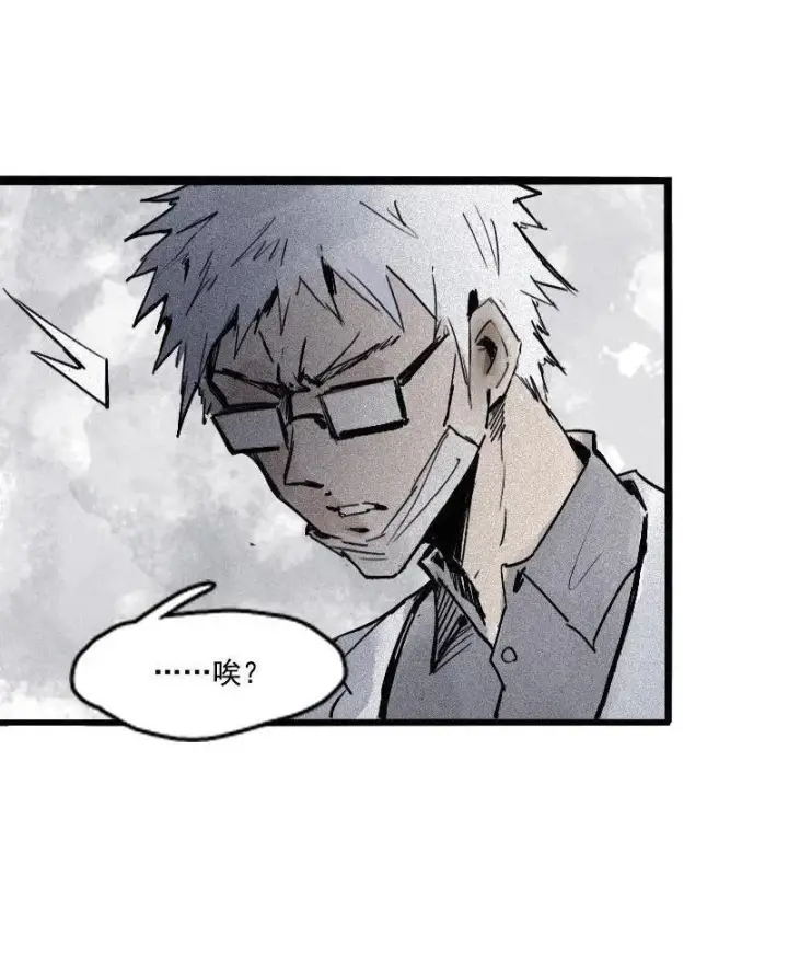 漫画《真理面具》第21话 好久不见（2）第12张图