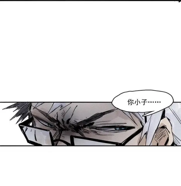漫画《真理面具》第21话 好久不见（2）第14张图