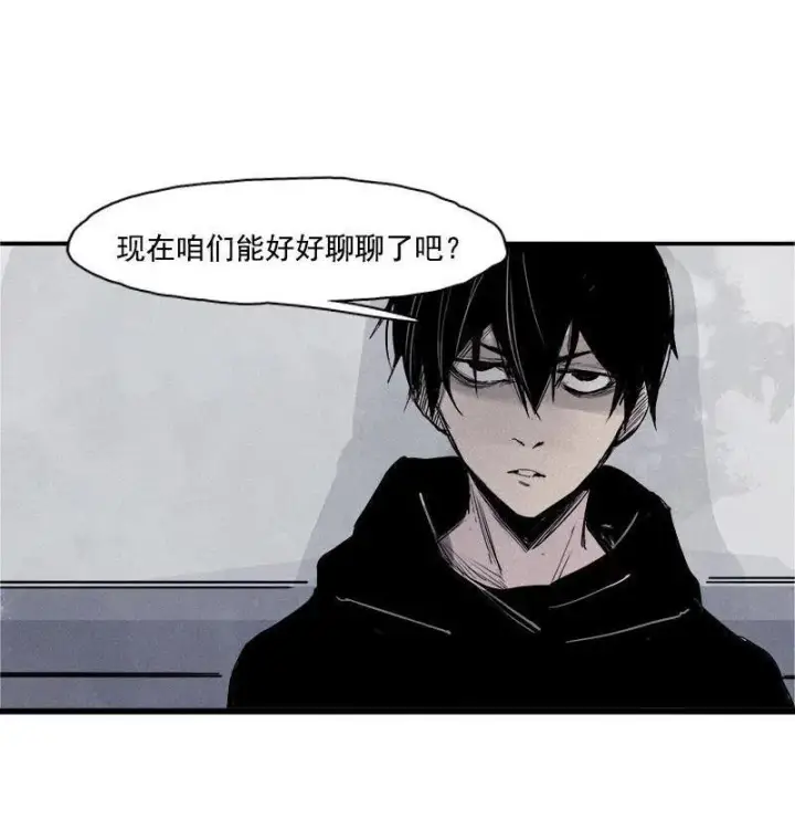 漫画《真理面具》第21话 好久不见（2）第15张图