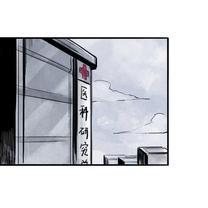 漫画《真理面具》第21话 好久不见（2）第2张图