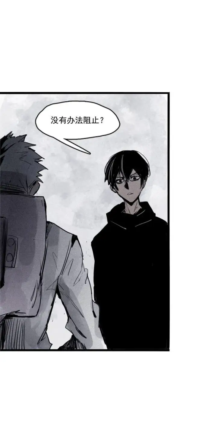 漫画《真理面具》第21话 好久不见（2）第26张图