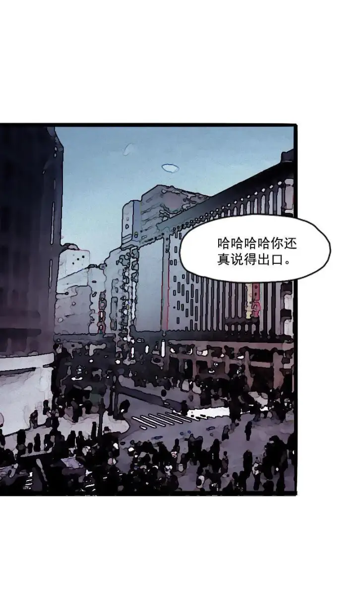 漫画《真理面具》第21话 好久不见（2）第36张图